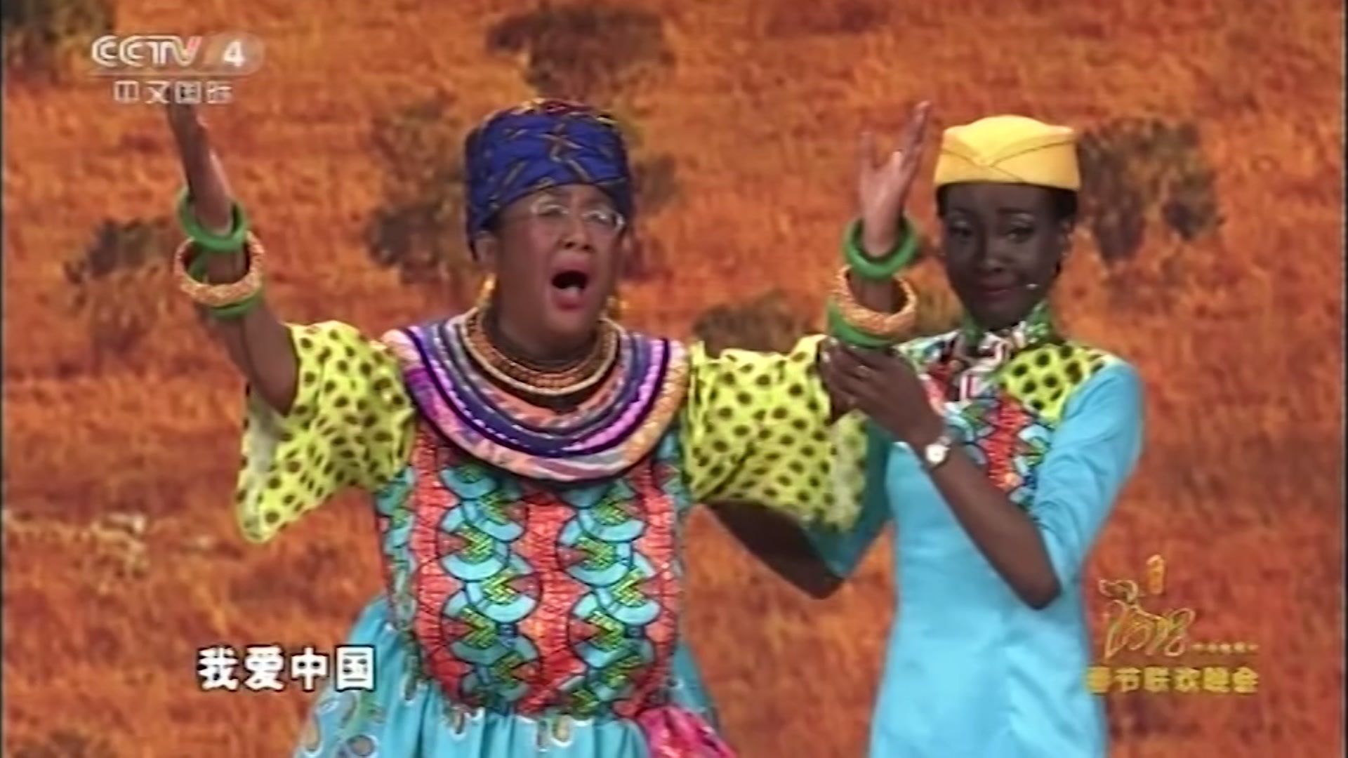 Chinese Blackface Sketch